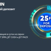 Jet Spin за любой депозит 25 FS