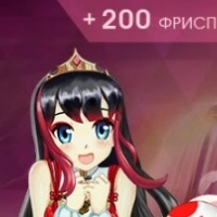 200 фриспинов ждут Вас!