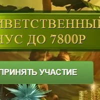 Бездепозитный бонус казино Slot78
