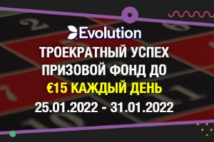 Выбирай цвет и делай ставки