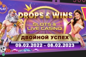 Начинается акция «Двойной успех» от Pragmatic Play