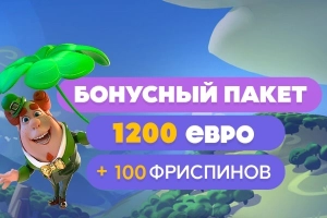 Бонусный пакет 1200 EUR + 100 FS