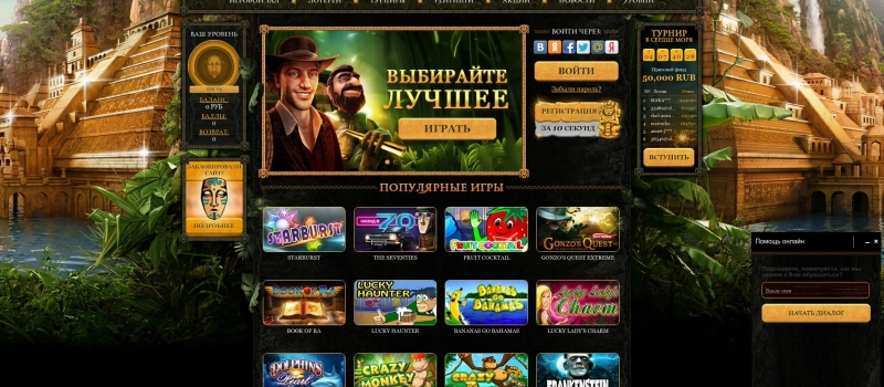 Техническая поддержка игроков и контакты Eldorado24 Casino