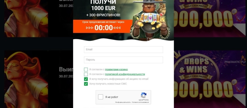 Регистрация в Columbus Casino