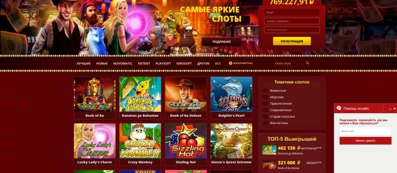 Техническая поддержка игроков и контакты MaxBetSlots