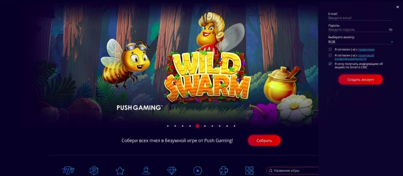 Регистрация в Mr Bit Casino