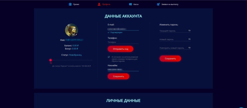 Регистрация в Mr Bit Casino